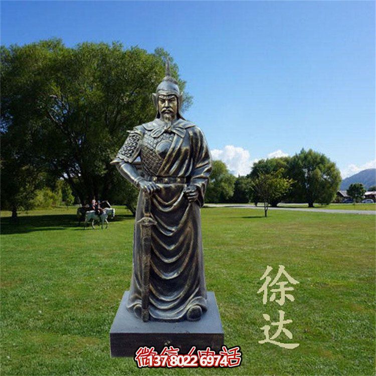 玻璃鋼仿銅明朝開國軍事統(tǒng)帥徐達雕像學院廣場擺件