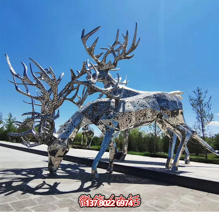 不銹鋼鹿，塊面打孔梅花鹿