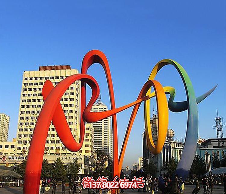 大型戶(hù)外廣場(chǎng)不銹鋼個(gè)性纏繞的彩帶雕塑