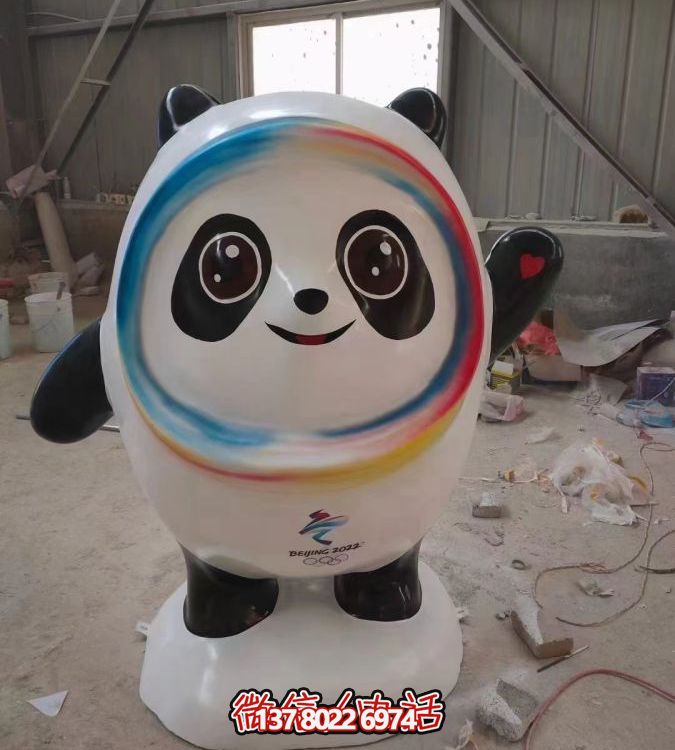 玻璃鋼冰墩墩雕塑，商場大廈美陳擺件