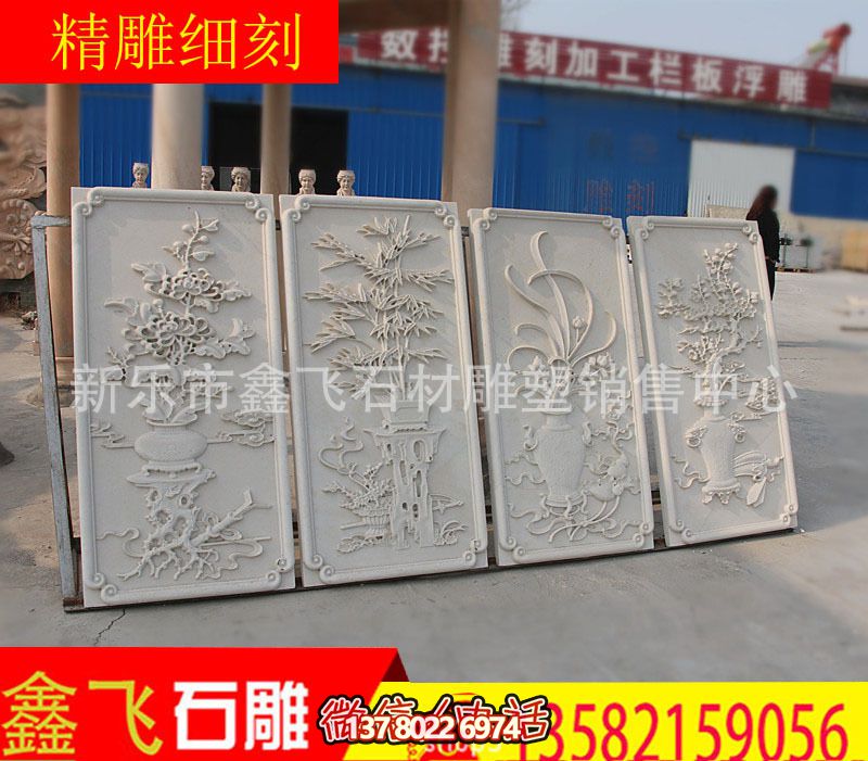 加工定制石雕壁畫(huà)浮雕九龍壁戶外園林古建影壁墻設(shè)計(jì)石雕壁畫(huà)_1928