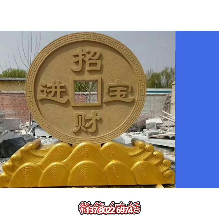 玻璃鋼仿銅招財(cái)進(jìn)寶銅錢園林廣場景觀雕塑