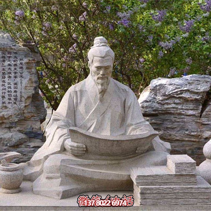 公園歷史名人著名醫(yī)學界砂巖孫思邈雕塑
