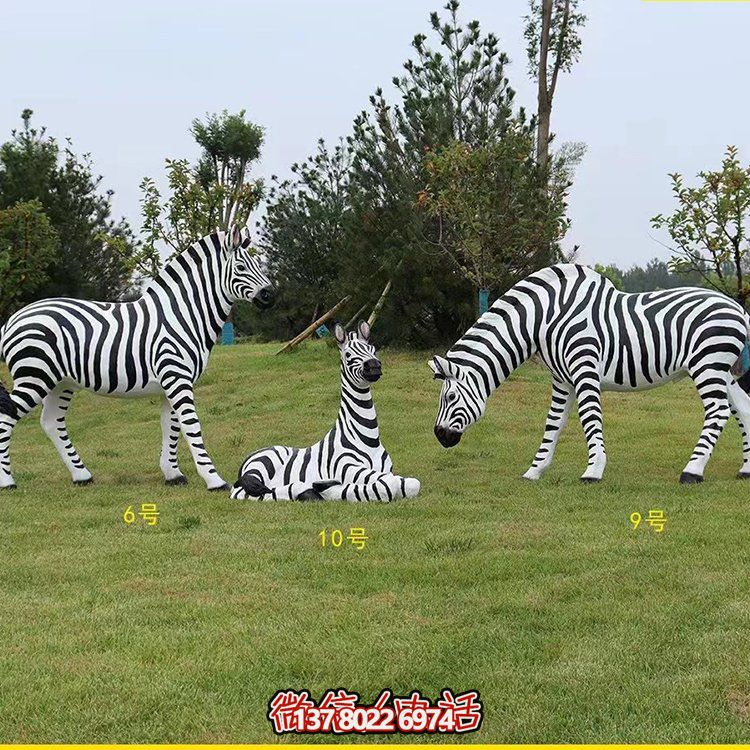 斑馬，玻璃鋼仿真動物雕塑