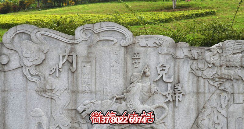 公園學院古代醫(yī)學名人孫思邈大理石浮雕