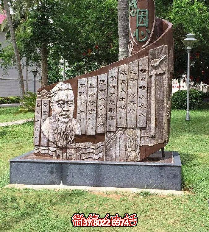 校園浮雕創(chuàng)意書簡(jiǎn)擺件