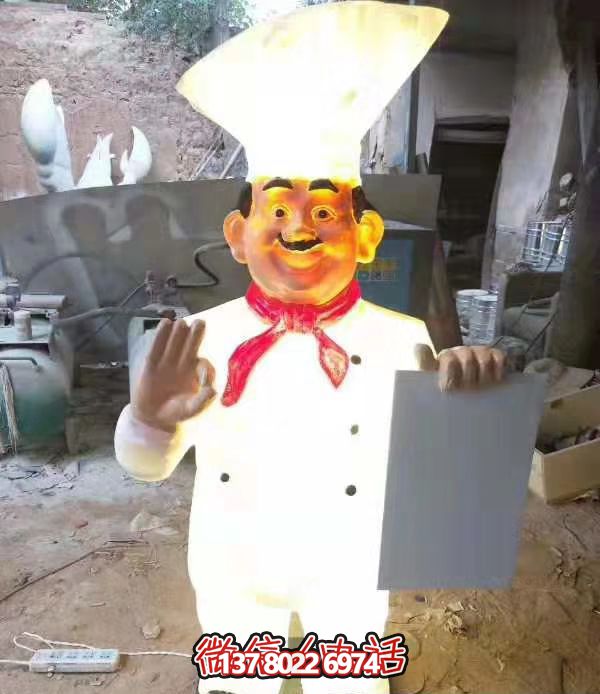 游樂(lè)園玻璃鋼卡通人物廚師雕塑
