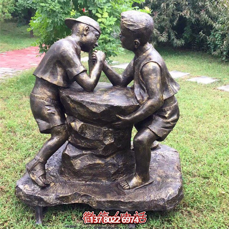 扳手腕的小男孩，玻璃鋼仿銅民俗生活人物雕塑