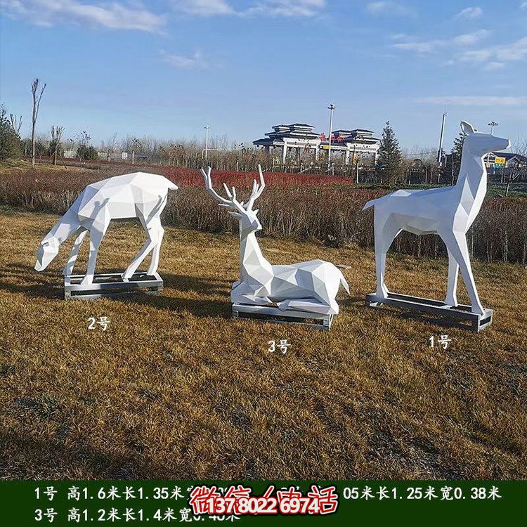 白色塊面梅花鹿，玻璃鋼幾何鹿雕塑