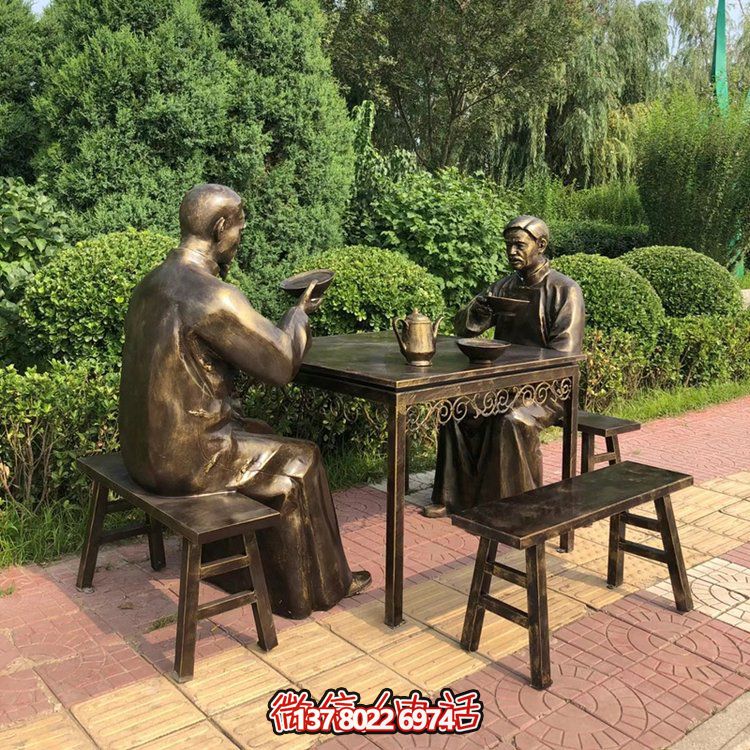 大碗茶喝茶人物情景雕塑，玻璃鋼仿銅