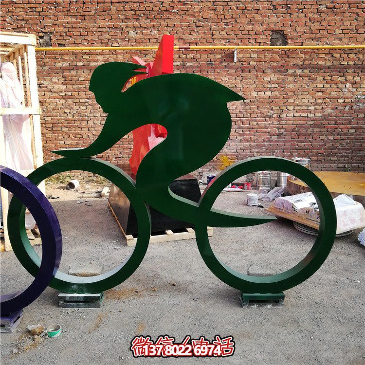 騎自行車，鐵藝剪影運(yùn)動(dòng)人物