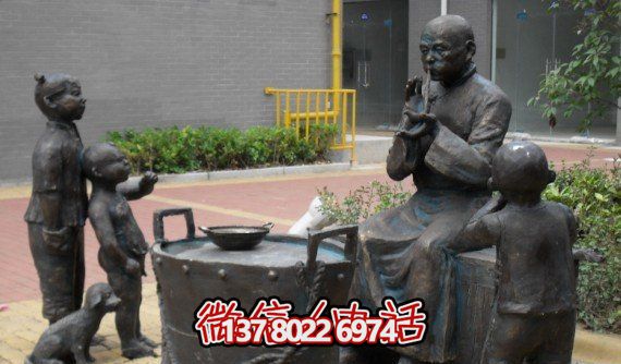 小區(qū)廣場擺放民俗文化吹糖人兒小品銅雕