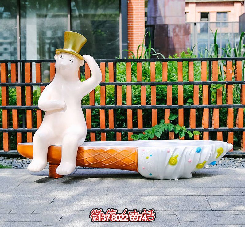 戴禮帽小熊坐冰淇淋 —— 趣味戶外景觀雕塑