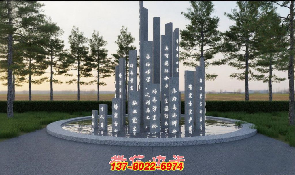 銘文柱林：戶外石雕書(shū)寫(xiě)的精神景觀坐標(biāo)