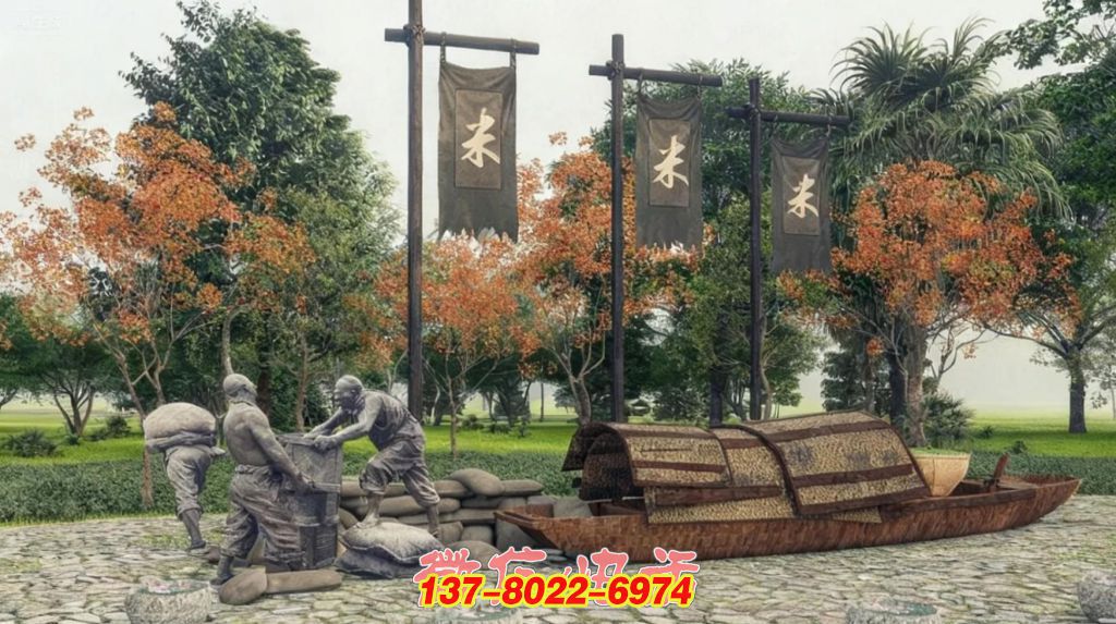 《糧運(yùn)盛景》石雕、銅雕與金屬結(jié)合的景觀雕塑