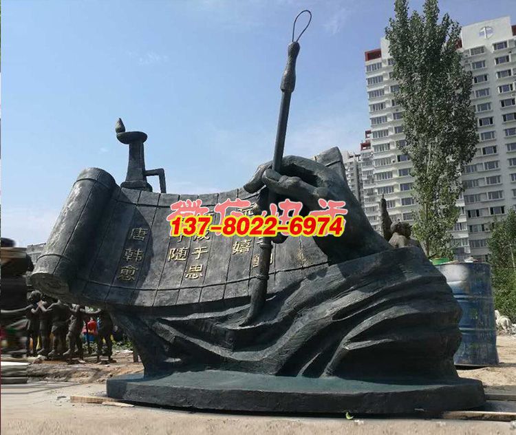 筆鑒古今?書(shū)載大道   金屬校園雕塑