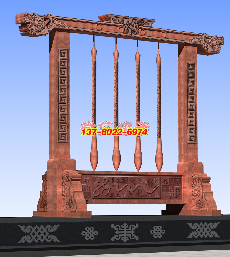 筆韻千秋承文脈，龍紋萬代頌中華