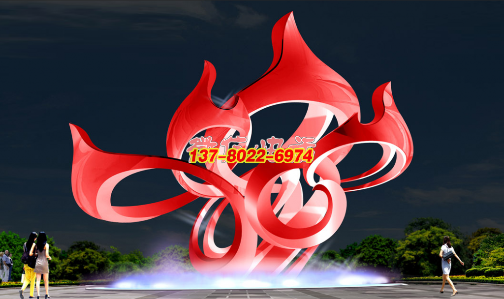 烈焰雕塑——升騰朝氣映城市風(fēng)華萬(wàn)象